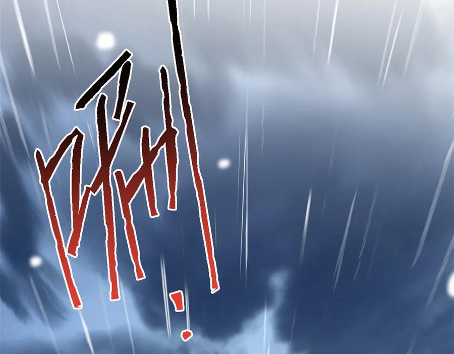 从精神病院走出的强者 253 林凡濒死，蹭蹭萌龙 第70页