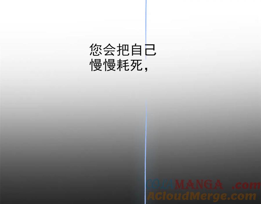 从精神病院走出的强者 253 林凡濒死，蹭蹭萌龙 第65页