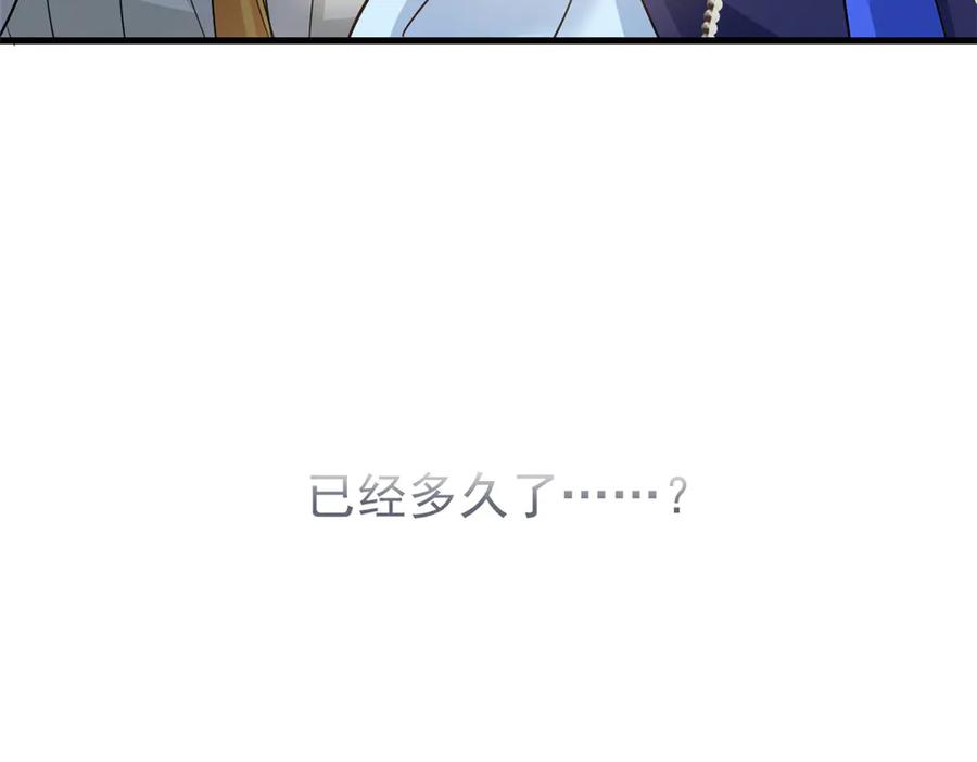 从精神病院走出的强者 253 林凡濒死，蹭蹭萌龙 第58页