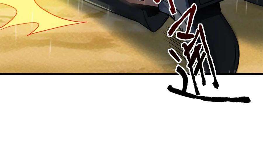 从精神病院走出的强者 253 林凡濒死，蹭蹭萌龙 第91页