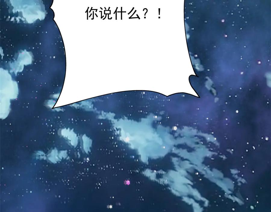 从精神病院走出的强者 253 林凡濒死，蹭蹭萌龙 第7页