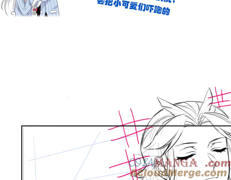 从精神病院走出的强者 253 林凡濒死，蹭蹭萌龙 第109页