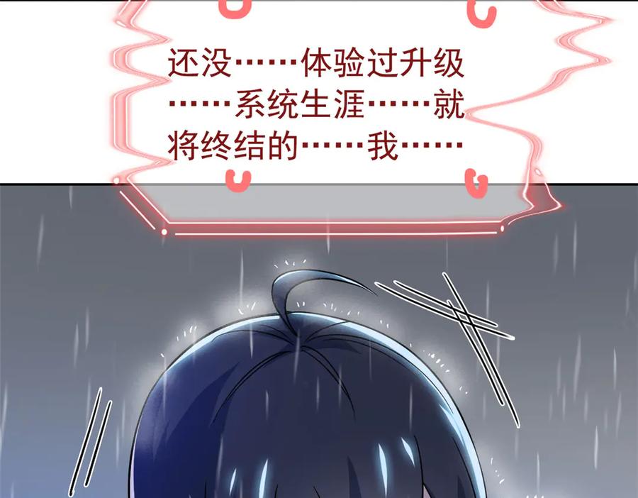 从精神病院走出的强者 254 鸡什么鸡！我是凤凰！ 第11页