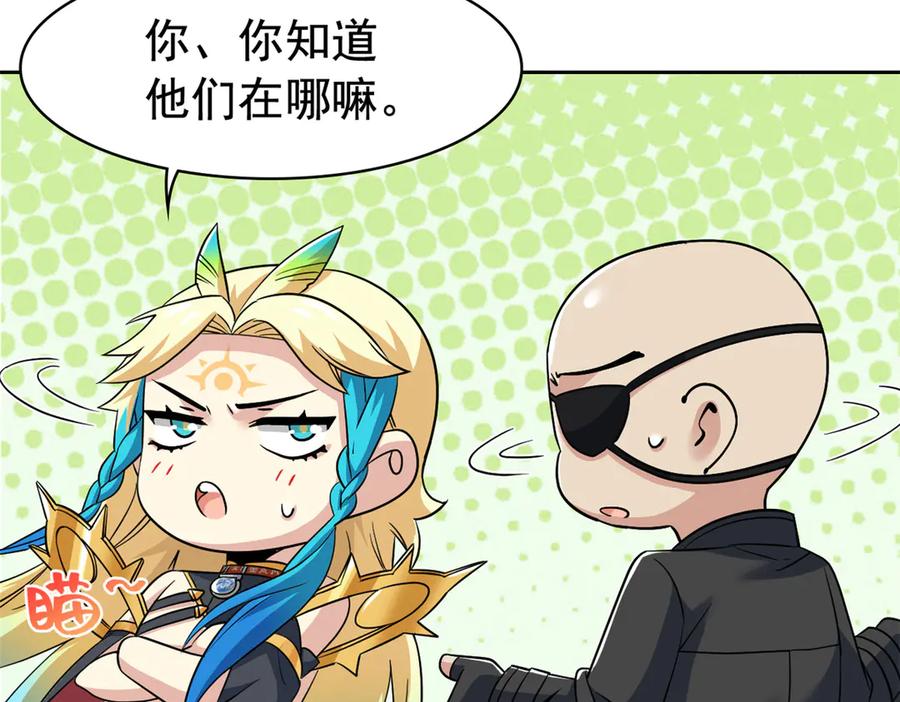 从精神病院走出的强者 254 鸡什么鸡！我是凤凰！ 第72页