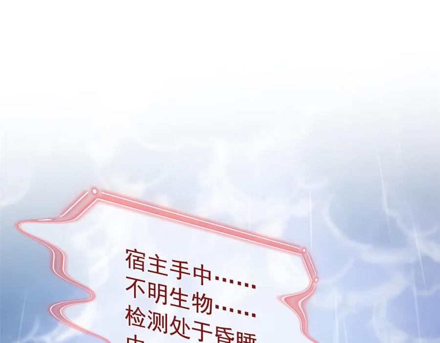 从精神病院走出的强者 254 鸡什么鸡！我是凤凰！ 第6页