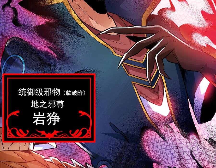 从精神病院走出的强者 254 鸡什么鸡！我是凤凰！ 第18页