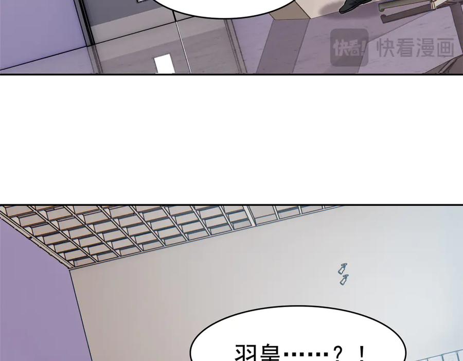 从精神病院走出的强者 254 鸡什么鸡！我是凤凰！ 第56页