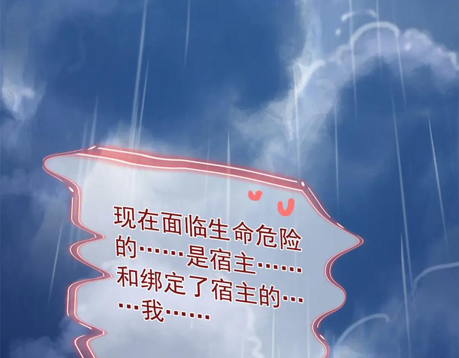 从精神病院走出的强者 254 鸡什么鸡！我是凤凰！ 第8页