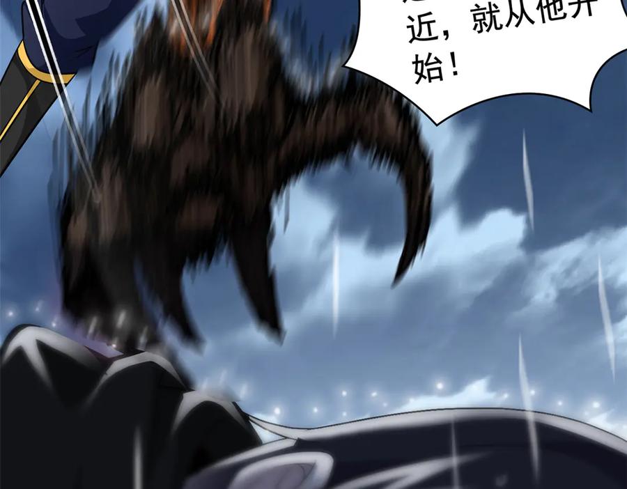从精神病院走出的强者 254 鸡什么鸡！我是凤凰！ 第34页