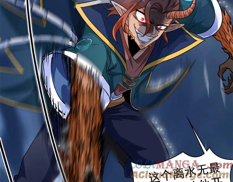 从精神病院走出的强者 254 鸡什么鸡！我是凤凰！ 第33页
