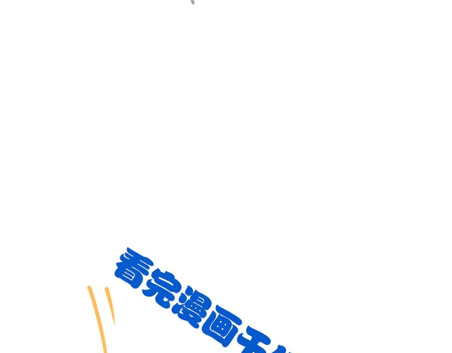 从精神病院走出的强者 254 鸡什么鸡！我是凤凰！ 第120页