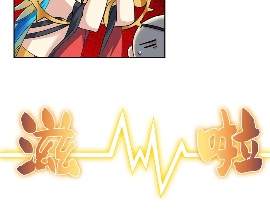 从精神病院走出的强者 254 鸡什么鸡！我是凤凰！ 第76页