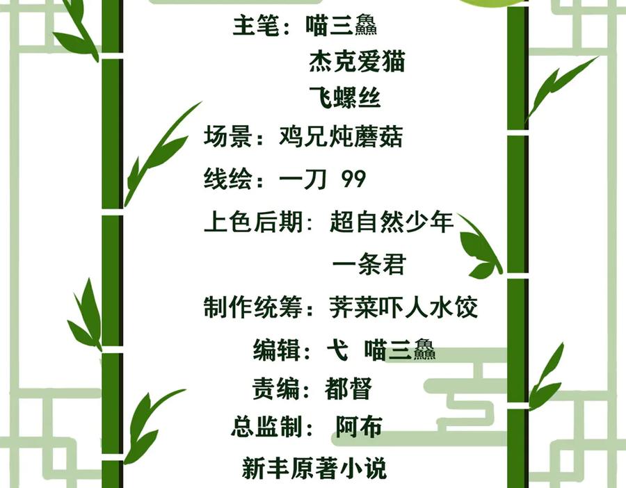 从精神病院走出的强者 254 鸡什么鸡！我是凤凰！ 第4页