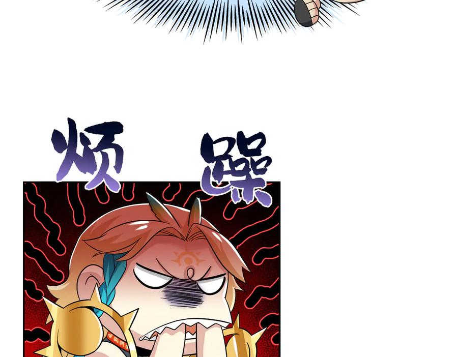 从精神病院走出的强者 254 鸡什么鸡！我是凤凰！ 第75页