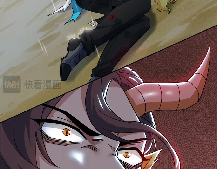 从精神病院走出的强者 254 鸡什么鸡！我是凤凰！ 第100页