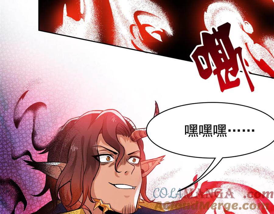 从精神病院走出的强者 254 鸡什么鸡！我是凤凰！ 第17页