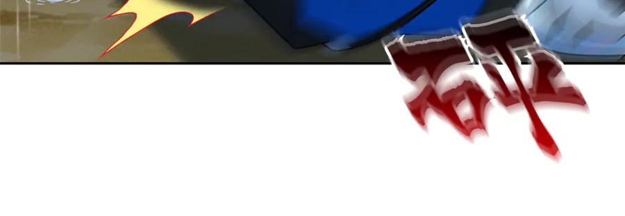 从精神病院走出的强者 254 鸡什么鸡！我是凤凰！ 第15页