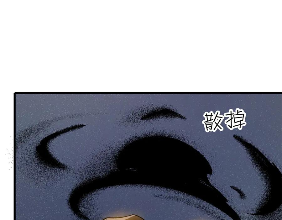 从精神病院走出的强者 255 地尊攻心，都是泪啊 第24页
