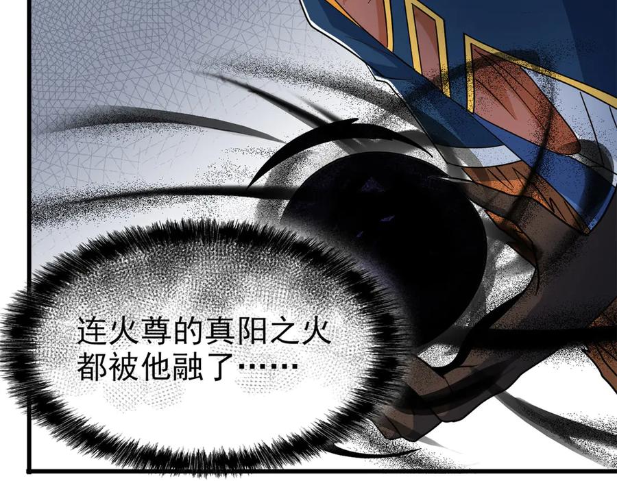 从精神病院走出的强者 255 地尊攻心，都是泪啊 第15页