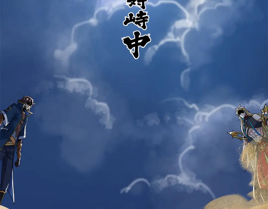 从精神病院走出的强者 255 地尊攻心，都是泪啊 第12页