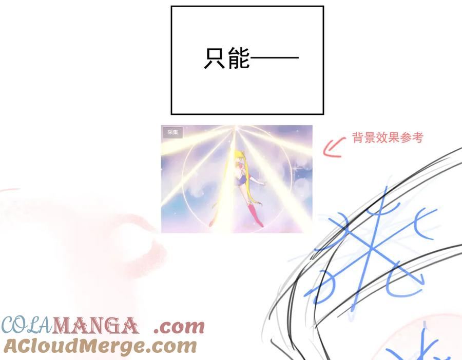 从精神病院走出的强者 255 地尊攻心，都是泪啊 第121页