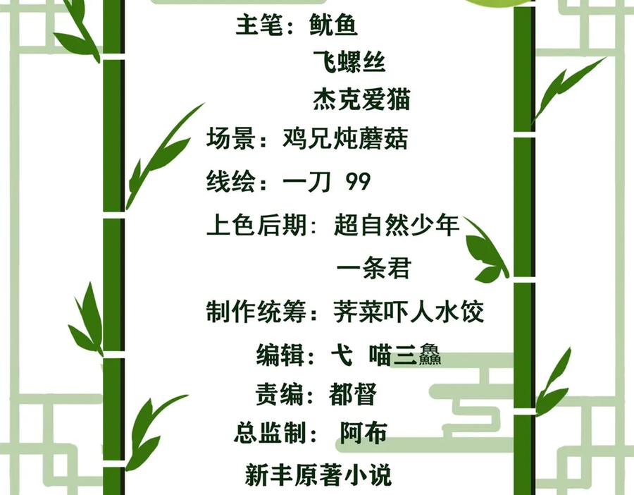 从精神病院走出的强者 255 地尊攻心，都是泪啊 第4页