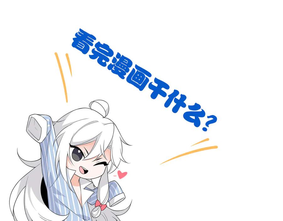 从精神病院走出的强者 255 地尊攻心，都是泪啊 第127页