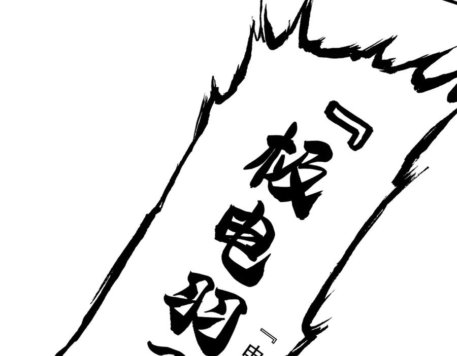 从精神病院走出的强者 255 地尊攻心，都是泪啊 第87页