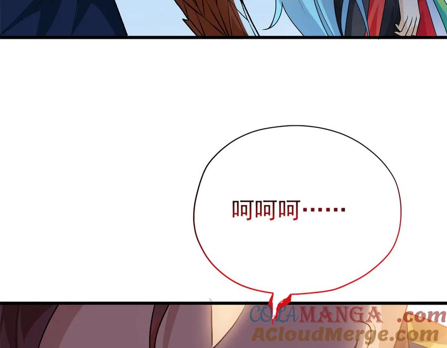 从精神病院走出的强者 255 地尊攻心，都是泪啊 第101页