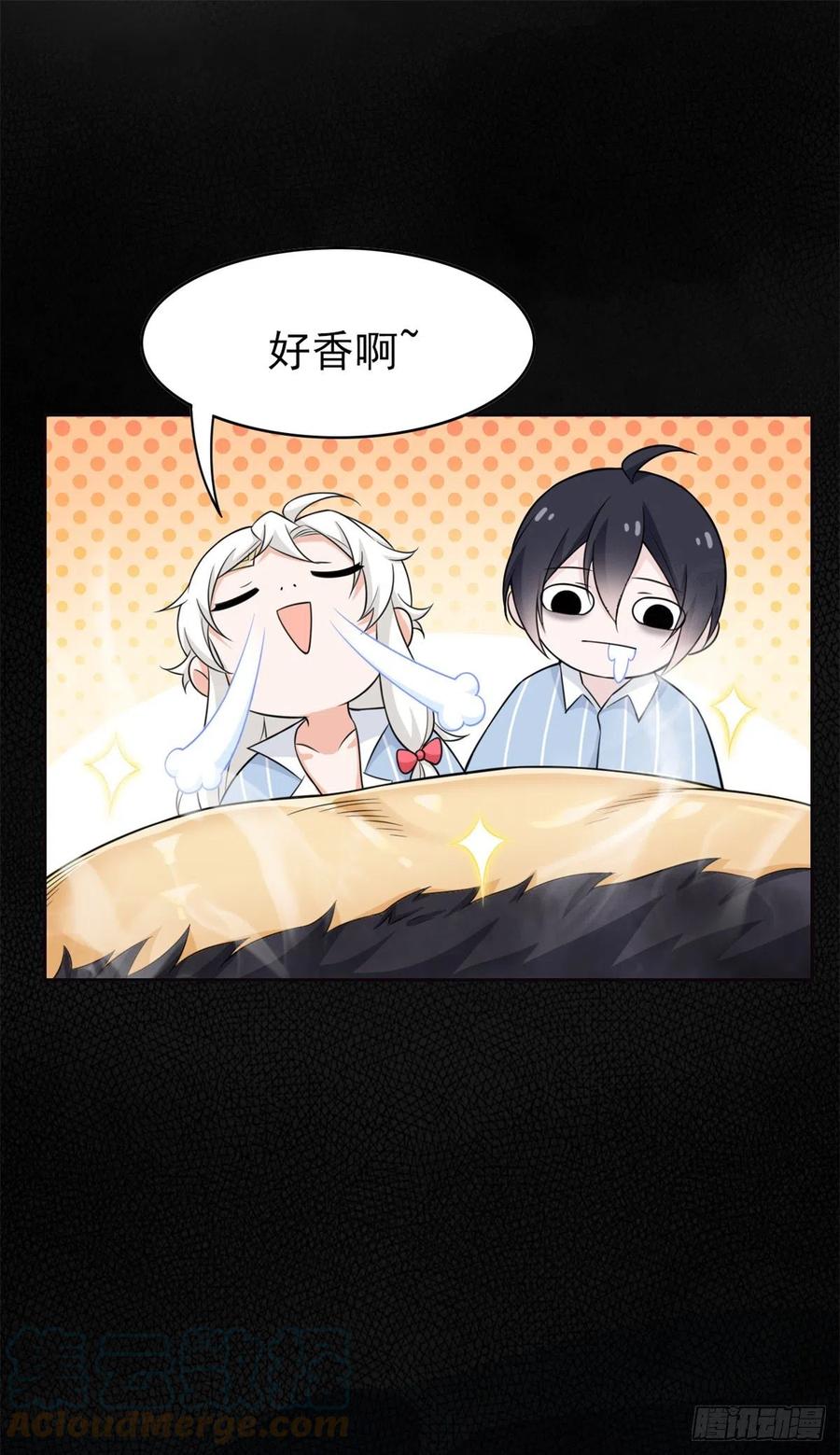 从精神病院走出的强者 24 我不是人，你们真狗 第25页