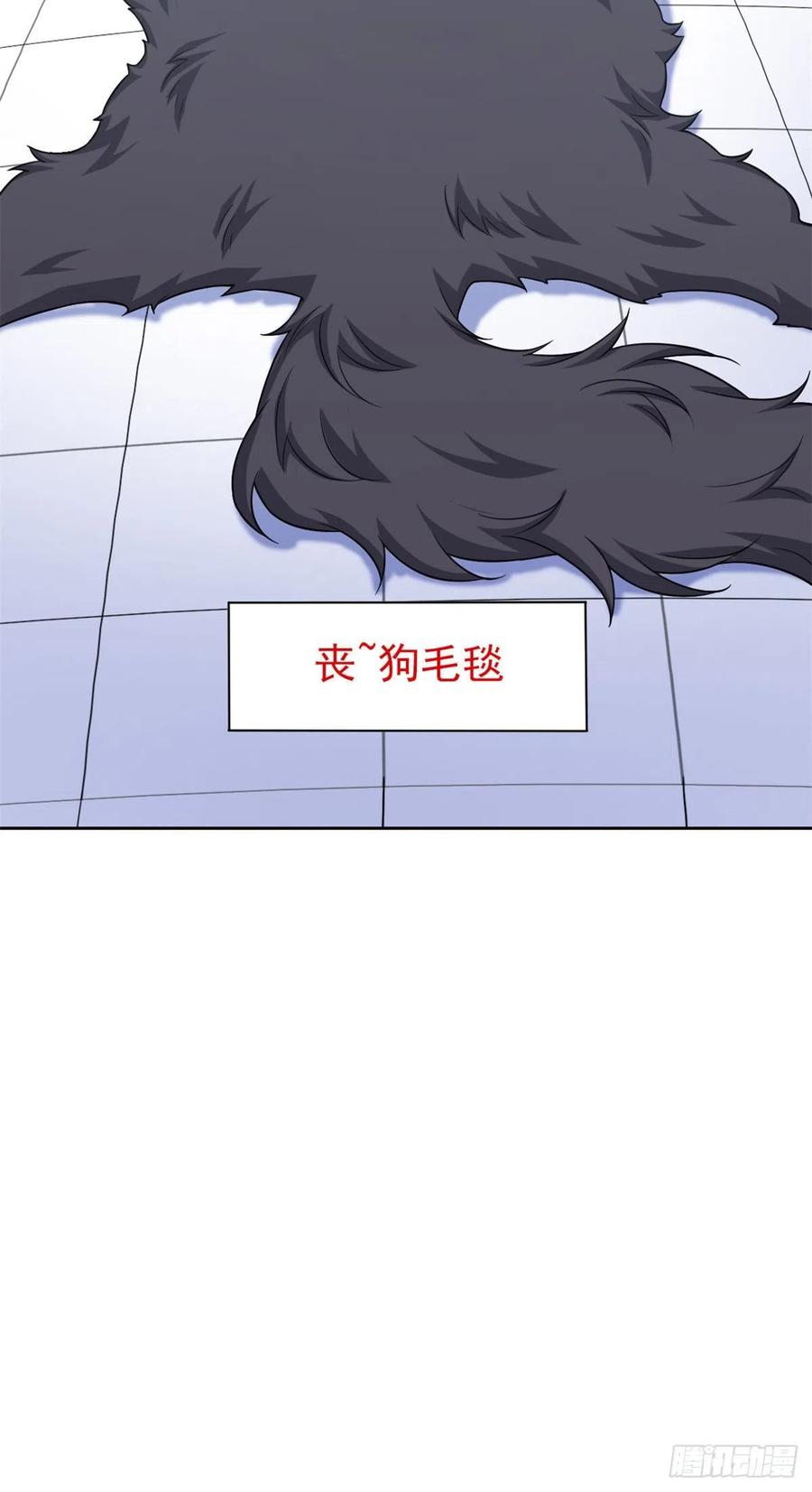 从精神病院走出的强者 24 我不是人，你们真狗 第53页