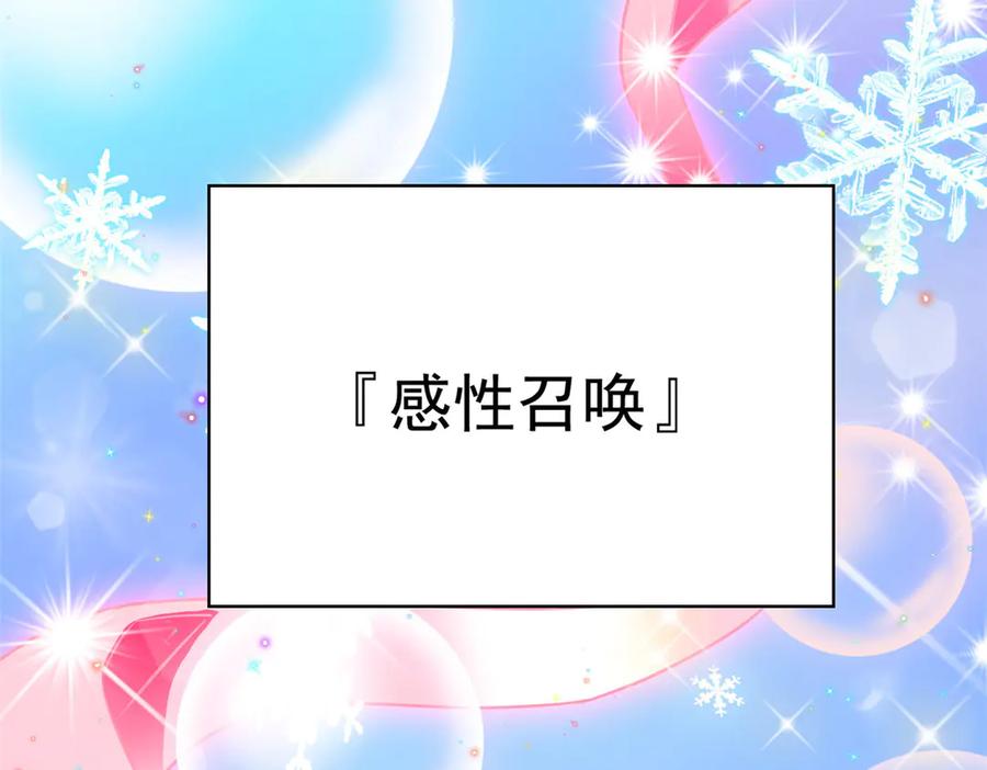 从精神病院走出的强者 256 不讲武德，竟然摇人 第33页