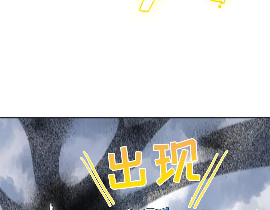 从精神病院走出的强者 256 不讲武德，竟然摇人 第41页