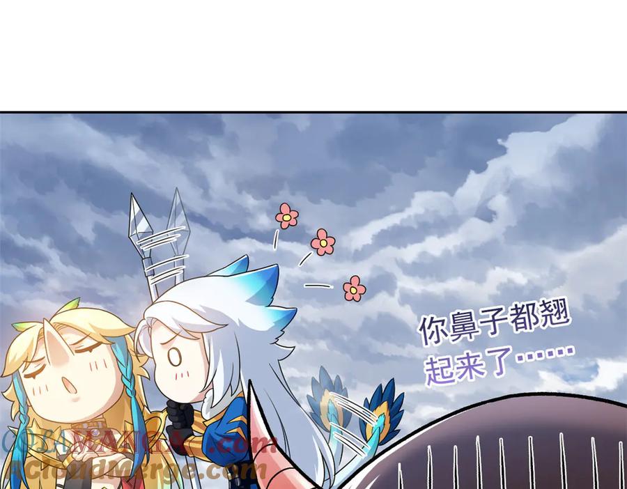 从精神病院走出的强者 256 不讲武德，竟然摇人 第58页