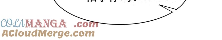从精神病院走出的强者 256 不讲武德，竟然摇人 第16页