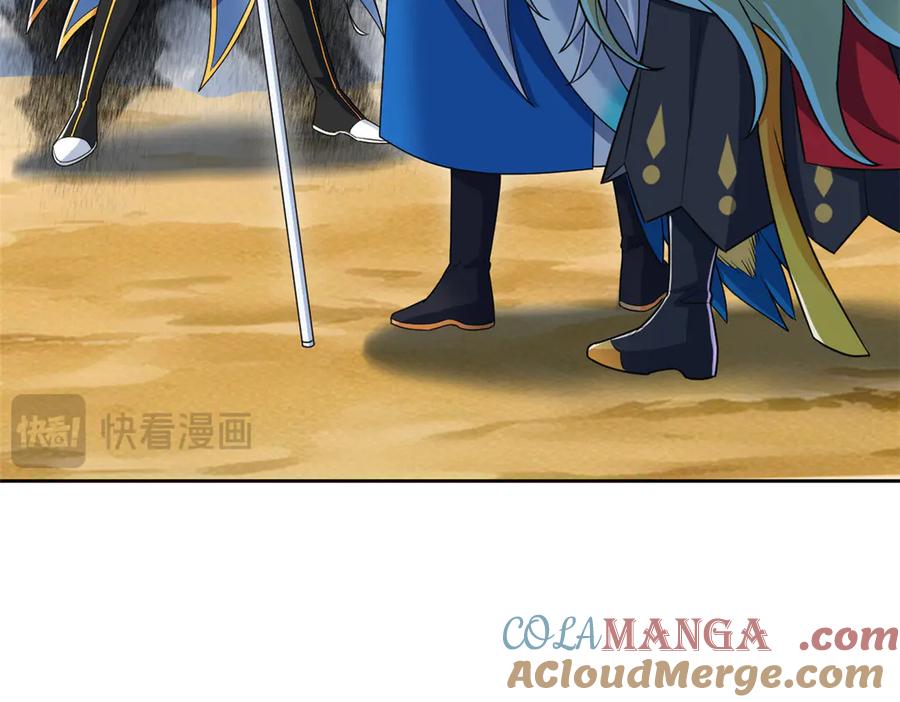 从精神病院走出的强者 256 不讲武德，竟然摇人 第43页