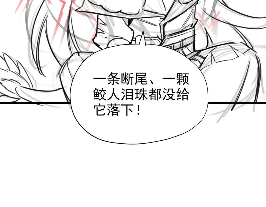 从精神病院走出的强者 256 不讲武德，竟然摇人 第96页