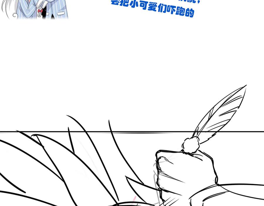 从精神病院走出的强者 257 麻辣鱼块？酥炸鱼块？ 第119页
