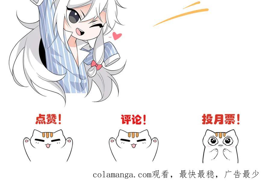 从精神病院走出的强者 257 麻辣鱼块？酥炸鱼块？ 第125页