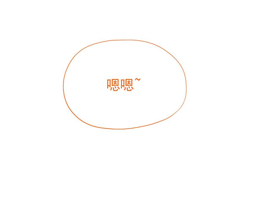 从精神病院走出的强者 257 麻辣鱼块？酥炸鱼块？ 第42页