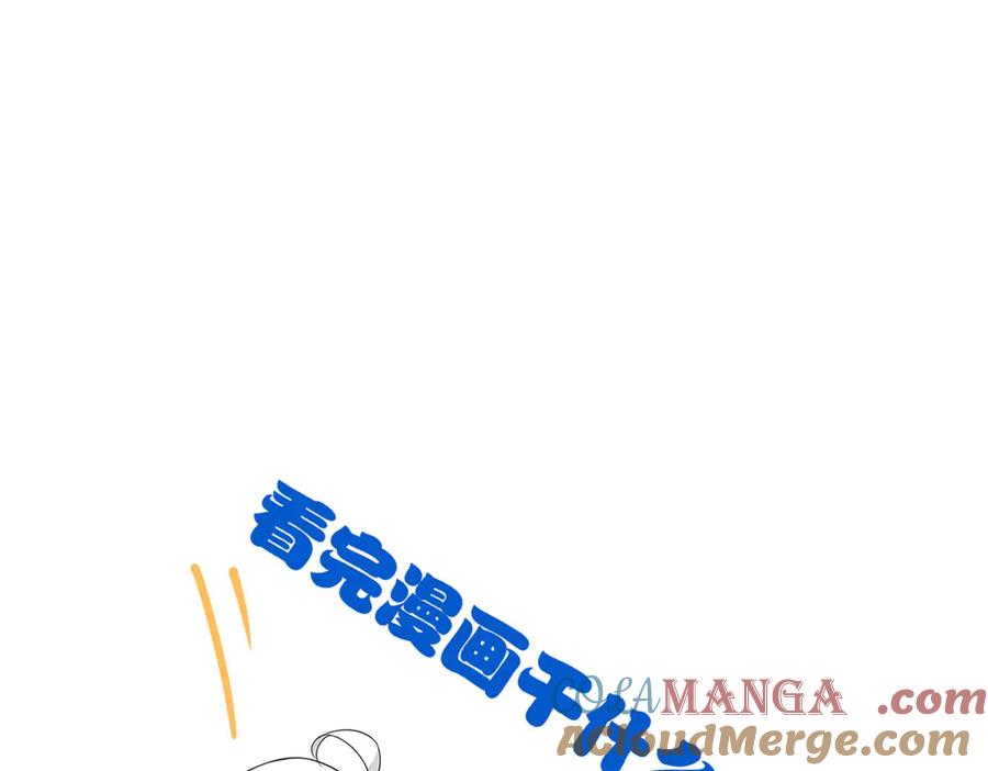 从精神病院走出的强者 258 凤凰拔毛，说谎代价 第91页