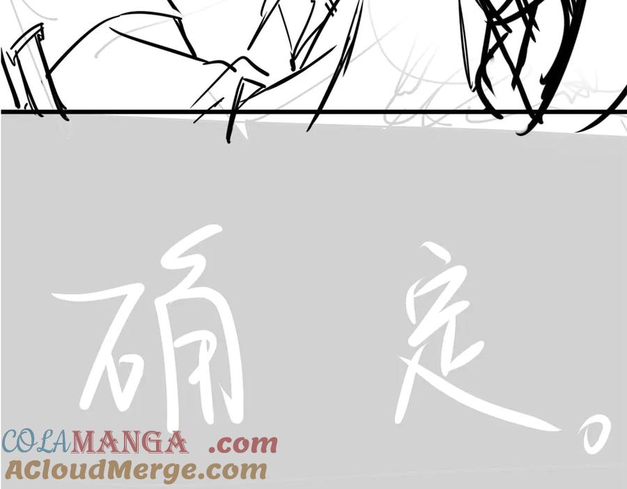 从精神病院走出的强者 258 凤凰拔毛，说谎代价 第88页