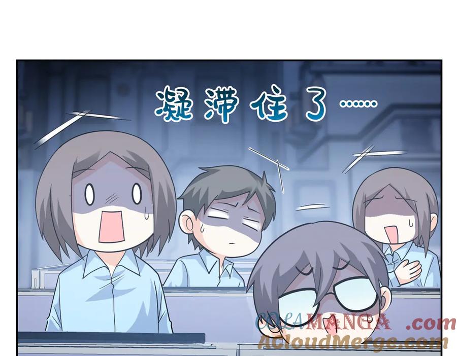 从精神病院走出的强者 258 凤凰拔毛，说谎代价 第76页