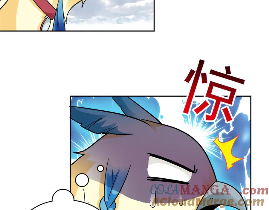 从精神病院走出的强者 258 凤凰拔毛，说谎代价 第52页