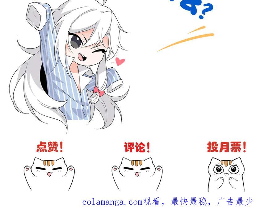 从精神病院走出的强者 258 凤凰拔毛，说谎代价 第92页