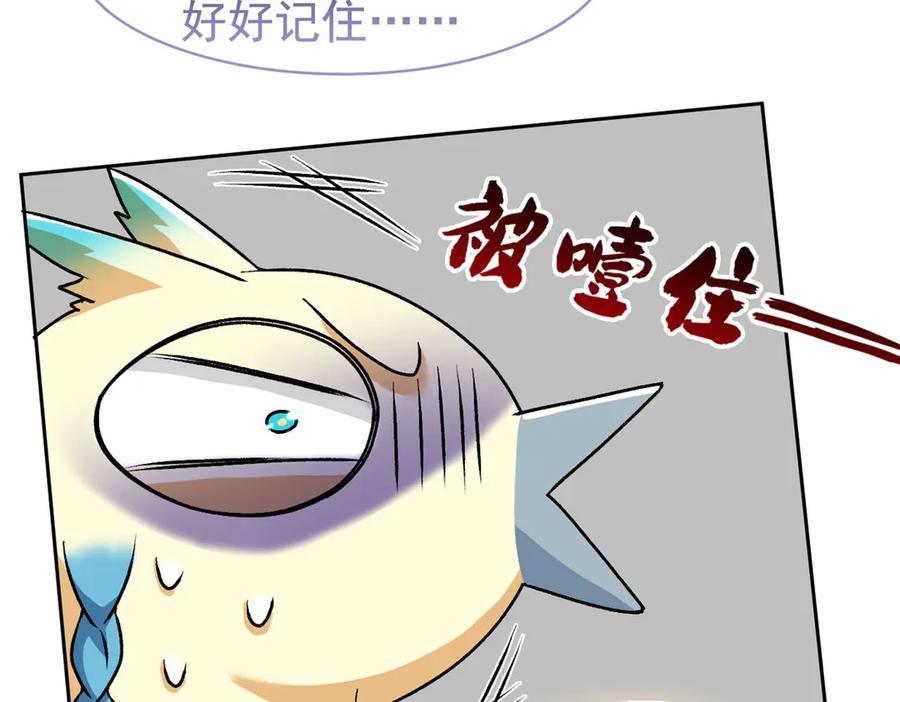 从精神病院走出的强者 258 凤凰拔毛，说谎代价 第42页