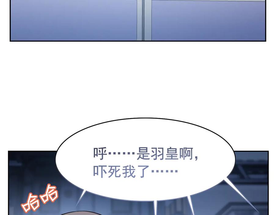 从精神病院走出的强者 258 凤凰拔毛，说谎代价 第77页