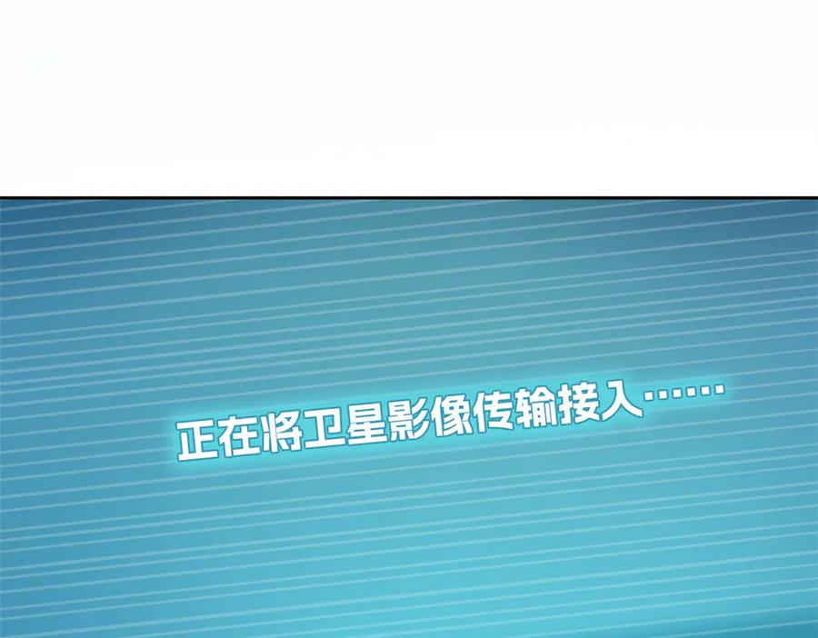 从精神病院走出的强者 258 凤凰拔毛，说谎代价 第71页