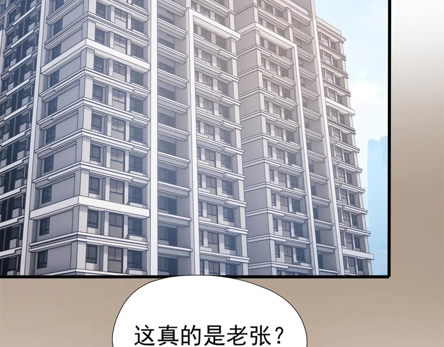 从精神病院走出的强者 259 邪物恶毒！傻鸟真鸿~ 第54页