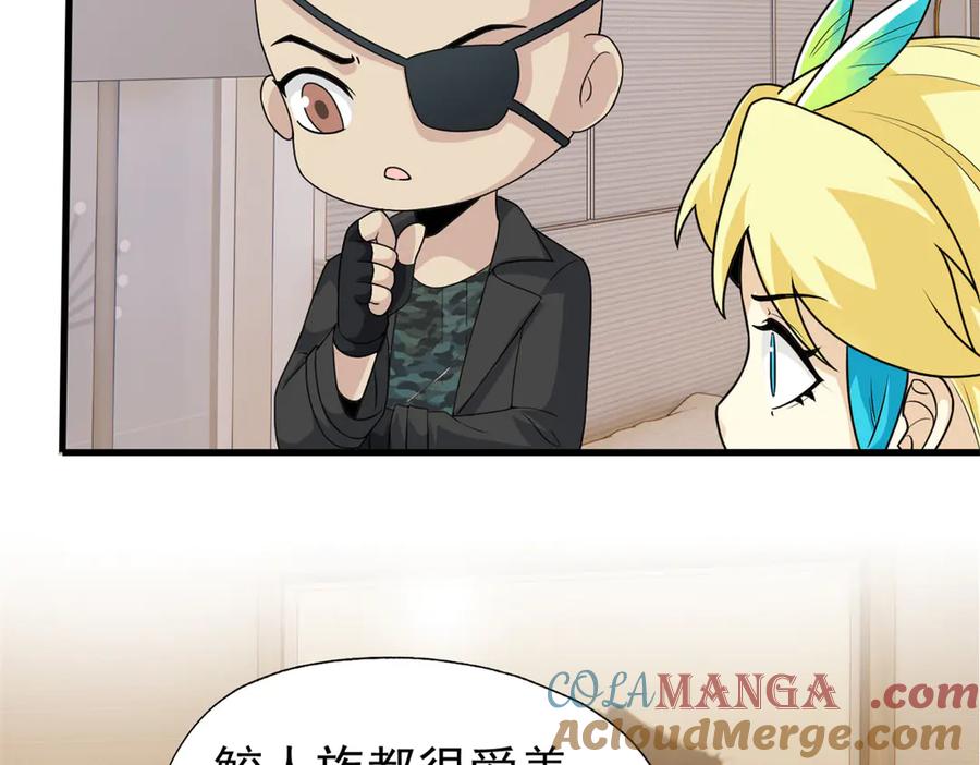 从精神病院走出的强者 259 邪物恶毒！傻鸟真鸿~ 第61页